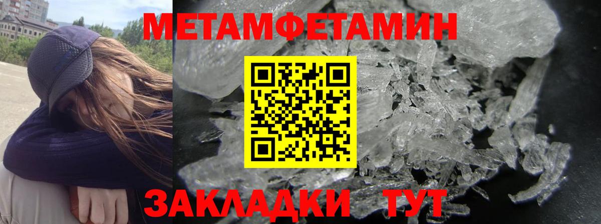 Amphetamine Розовый  Вход с VPN  Amphetamine  АМФ  Ступино 