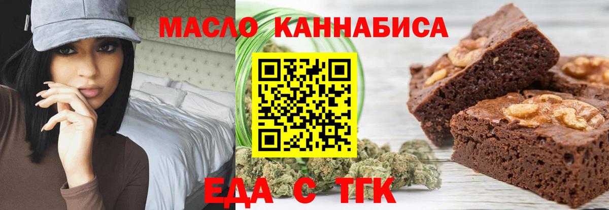 Ступино  Canna-Cookies марихуана  Вход с VPN 
