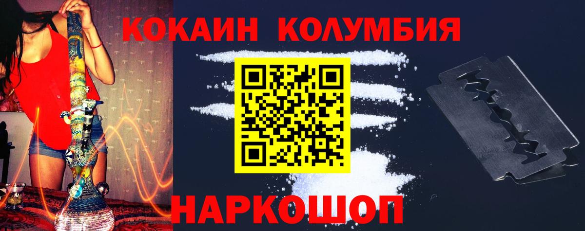 COCAIN VHQ Ступино