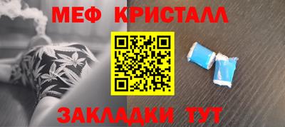 индика Можайск