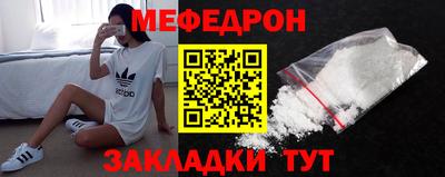 индика Можайск