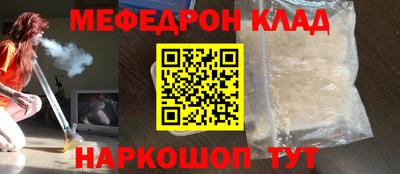 ALPHA-PVP Можга