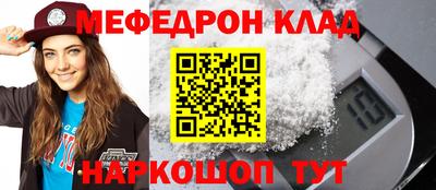 индика Можайск