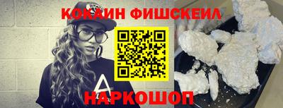 кокаин перу Моздок