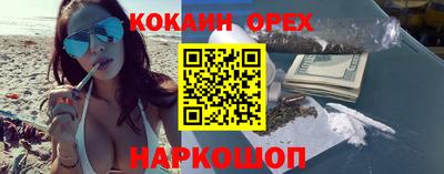 индика Можайск