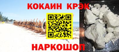 индика Можайск