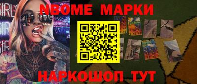 индика Можайск