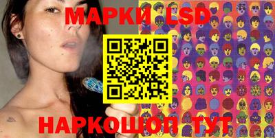 кокаин перу Моздок