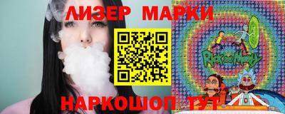 кокаин перу Моздок