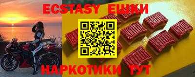 индика Можайск