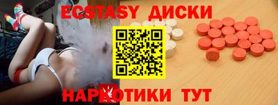 индика Можайск