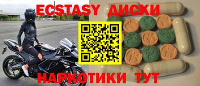 кокаин перу Моздок