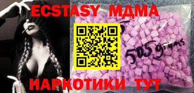 кокаин перу Моздок