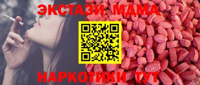 ALPHA-PVP Можга