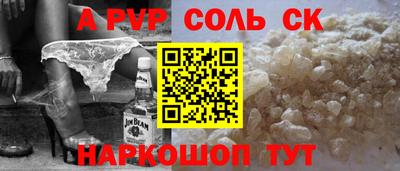 ALPHA-PVP Можга