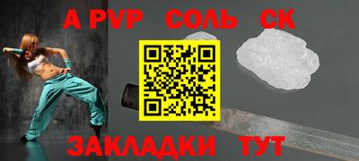 кокаин перу Моздок