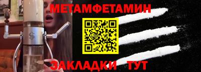 ALPHA-PVP Можга