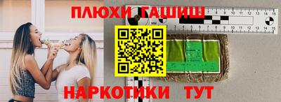 кокаин перу Моздок