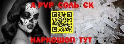 ALPHA-PVP Можга