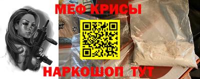 индика Можайск
