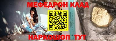 индика Можайск