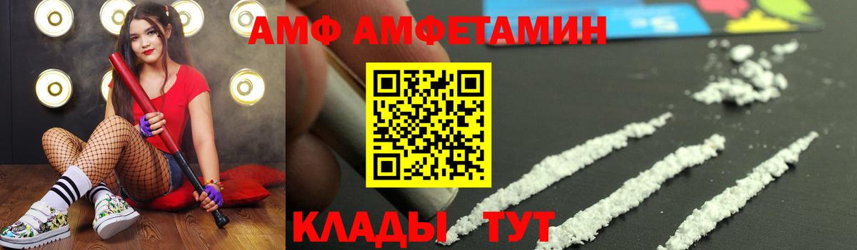 МЕТАМФЕТАМИН витя  Вход с VPN  Ступино 