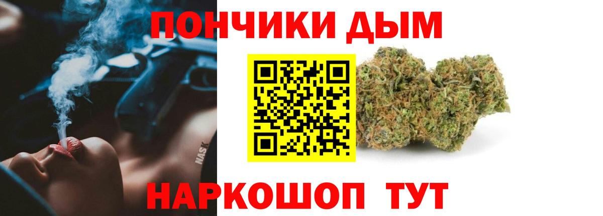 Ступино  Шишки марихуана SATIVA & INDICA  Вход с VPN  Шишки марихуана VHQ  Бошки Шишки MAZAR  МАРИХУАНА VHQ 